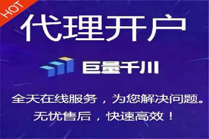 搜索开户返点实战攻略：案例解析赚钱经验