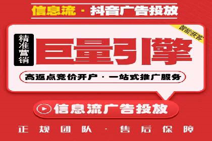 网络营销实战：案例分享竞价推广的秘诀
