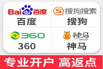 360信息流广告投放效果评估